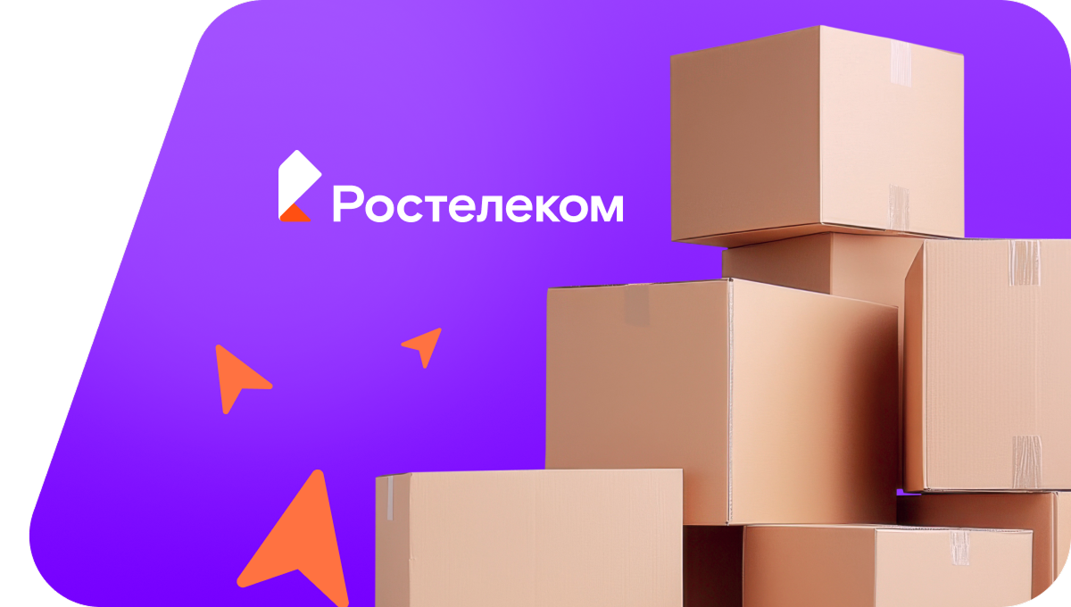Переезд в новую квартирув село Амур (Республика Алтай)